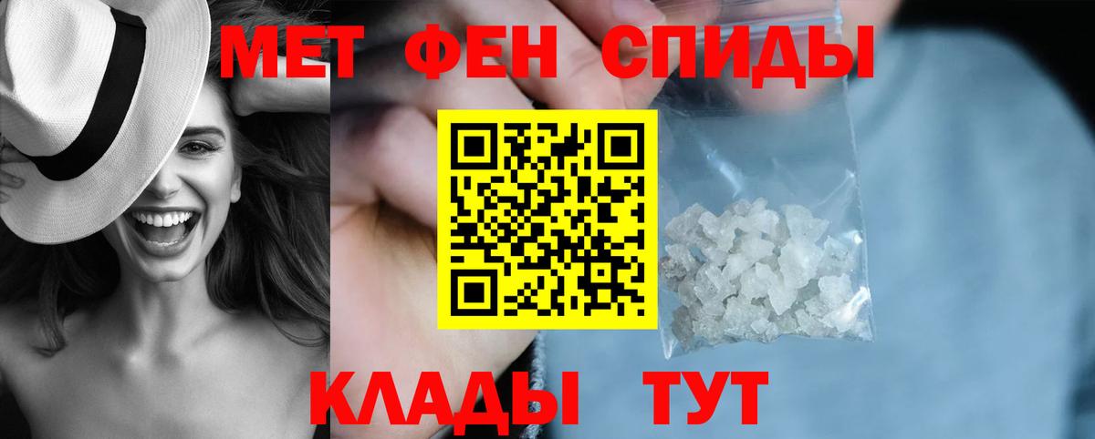 АМФ VHQ Россия