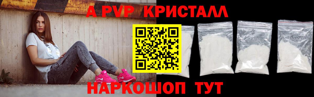 Alfa_PVP СК  Alpha-PVP СК  Россия  Alpha PVP VHQ  Вход с VPN 