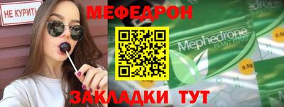 прущие грибы Партизанск