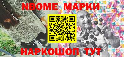 соль курить ск Кандалакша