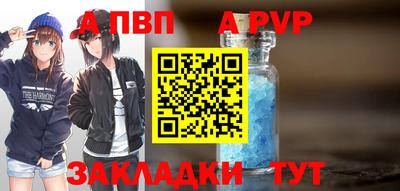 Альфа ПВП Канаш