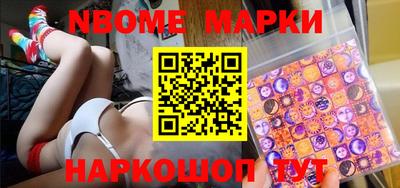 прущие грибы Партизанск