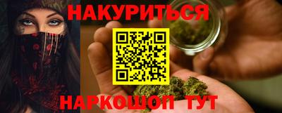 прущие грибы Партизанск