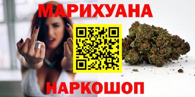 прущие грибы Партизанск