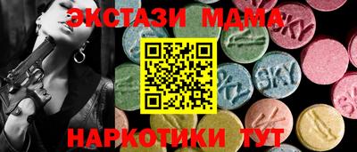 ALPHA PVP Пенза