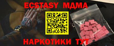 a pvp Первоуральск