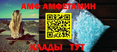 ALPHA PVP Пенза