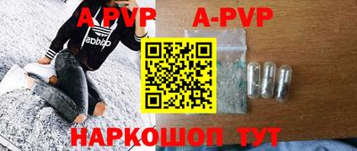 прущие грибы Партизанск