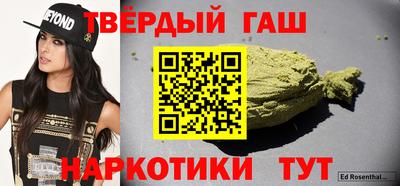 прущие грибы Партизанск