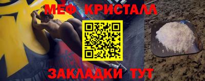 прущие грибы Партизанск