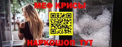 прущие грибы Партизанск