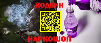 ALPHA PVP Пенза