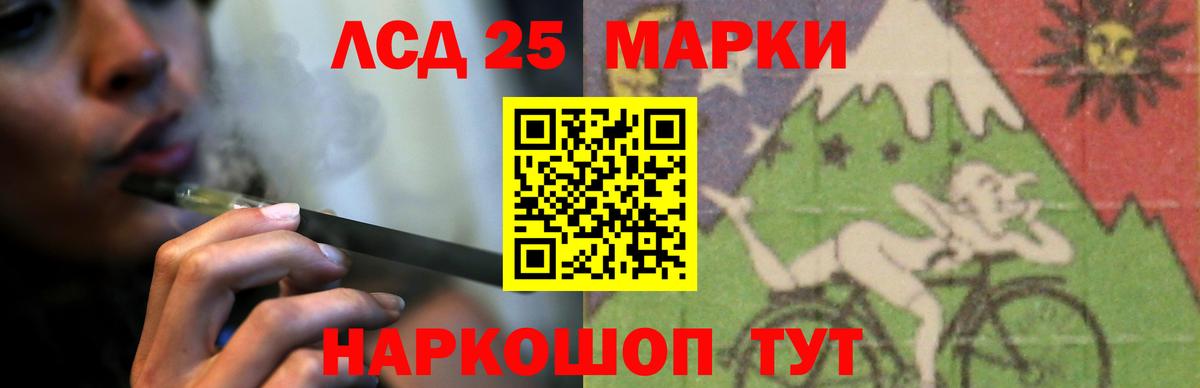 Россия  Лсд 25 экстази ecstasy  LSD-25 экстази  Вход с VPN 
