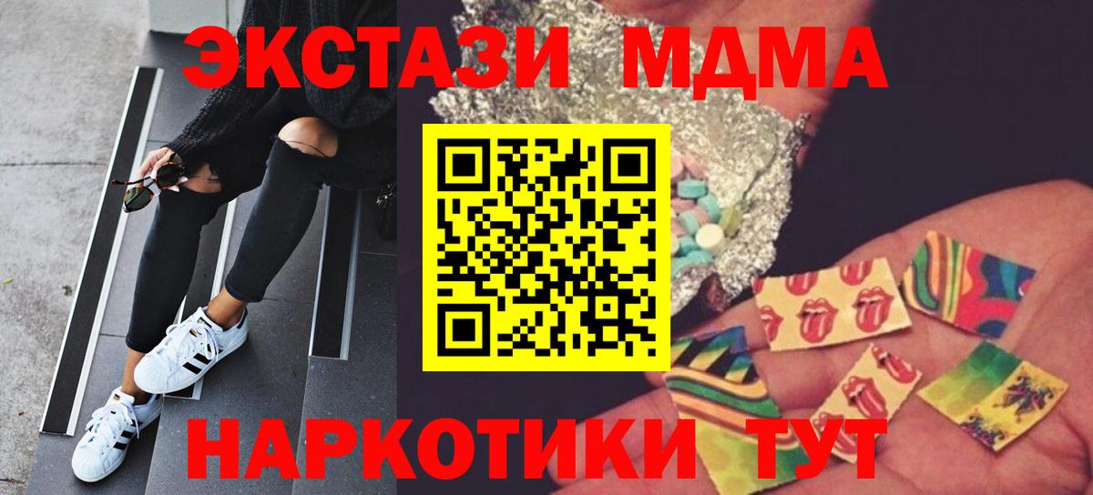NBOMe Россия