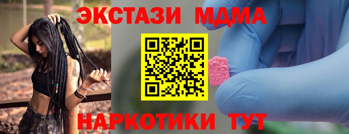 МДМА VHQ Россия