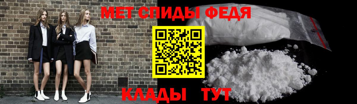 Россия  Метамфетамин витя  Метамфетамин витя  Вход с VPN 