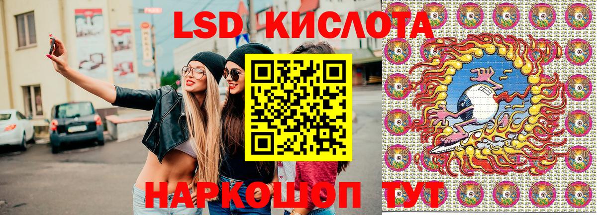 Наркотические марки 1,8мг  Наркотические марки 1,8мг  Вход с VPN  Россия 