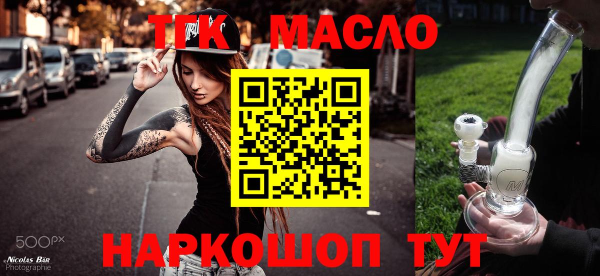 Дистиллят ТГК Wax Россия