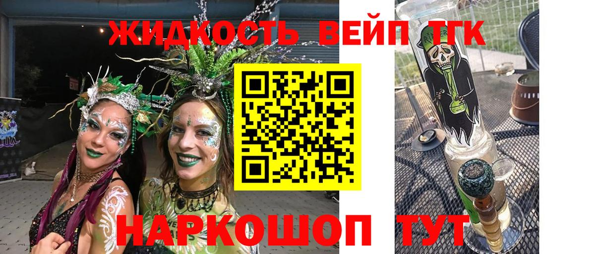 как найти закладки  Вход с VPN  Россия  МЕГА как войти  Дистиллят ТГК THC oil 