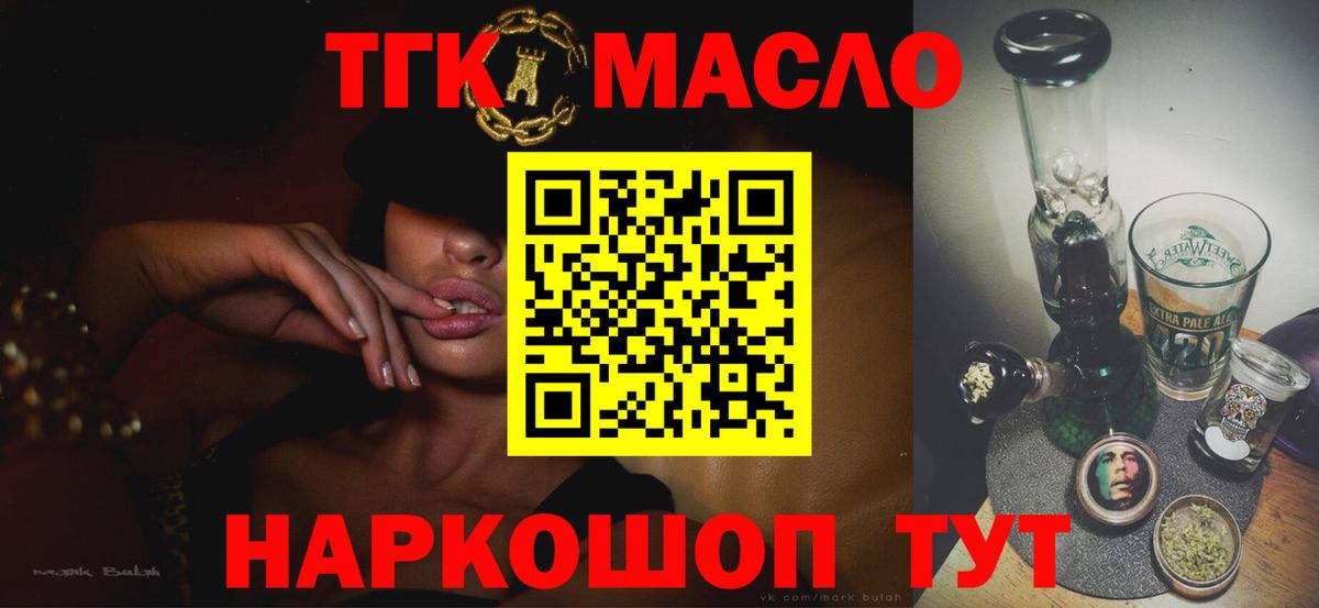 Cocaine  ГАШИШ  НБОМе  APVP СОЛЬ кристаллы  Россия  Вход с VPN  МЕТ  Меф МЯУ МЯУ кристаллы 