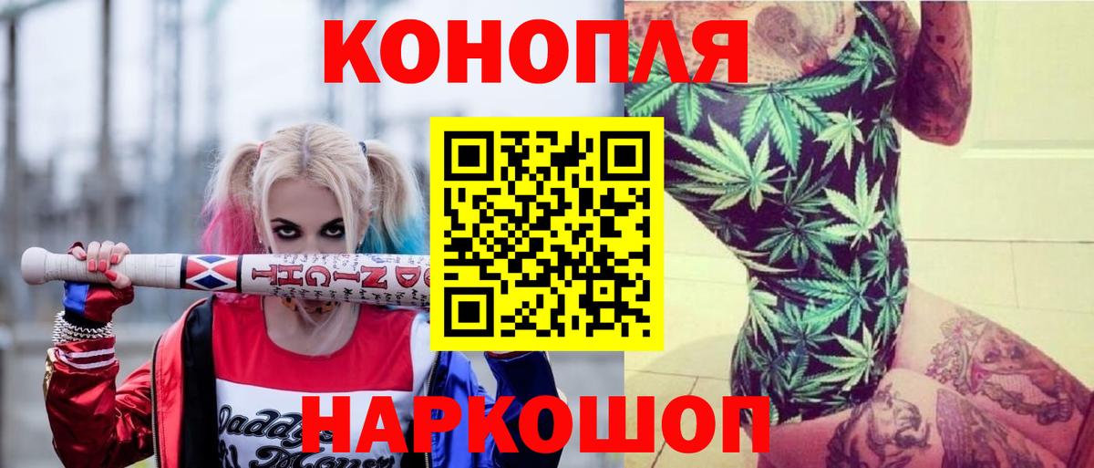 Конопля MAZAR Россия